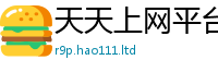 7777788888管家婆老家凤凰比2025新澳门天天精准大全谜语